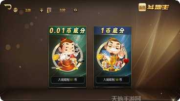 新记棋牌安卓版