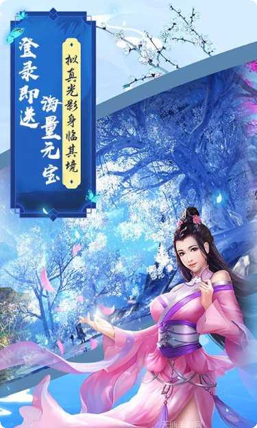 魔剑侠缘录下载