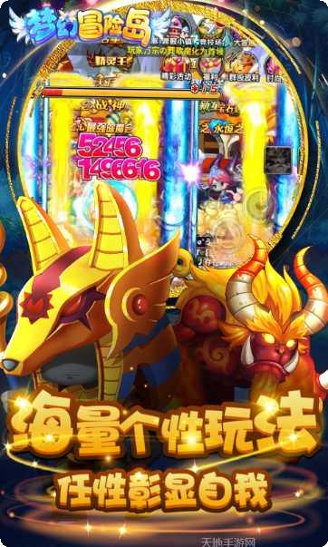 梦幻冒险世界游戏攻略