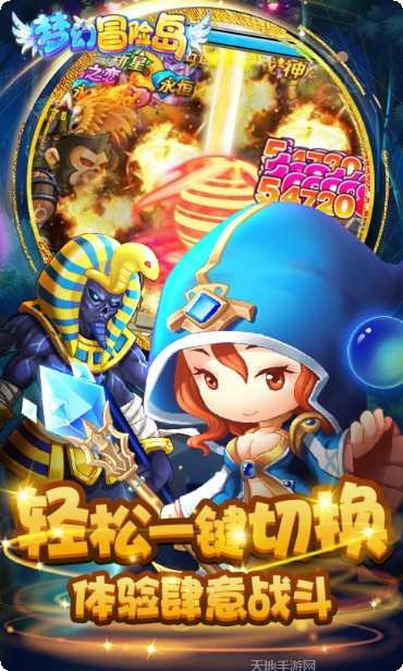 梦幻冒险世界角色推荐