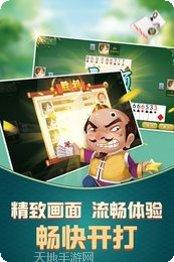 二人雀神游戏规则