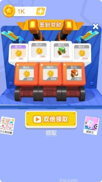 拼装机器霸王龙游戏攻略