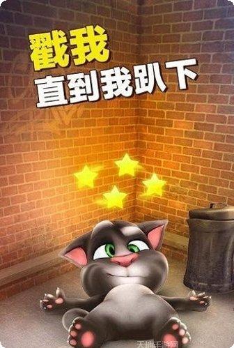 我最爱猜歌红包版攻略