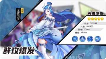 少年捉妖师装备搭配