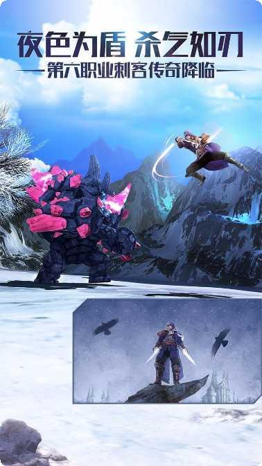 黎明之光星辰大海最新版本