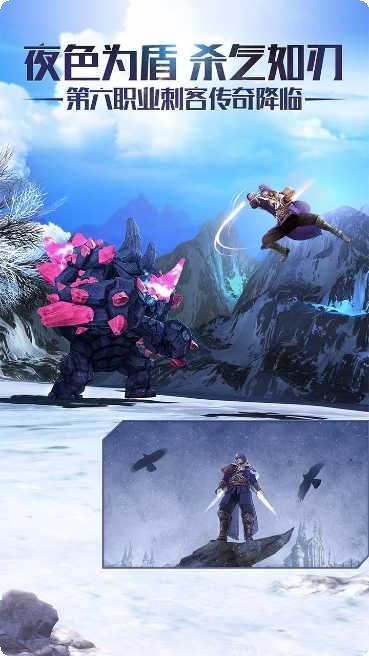 黎明之光星辰大海装备获取