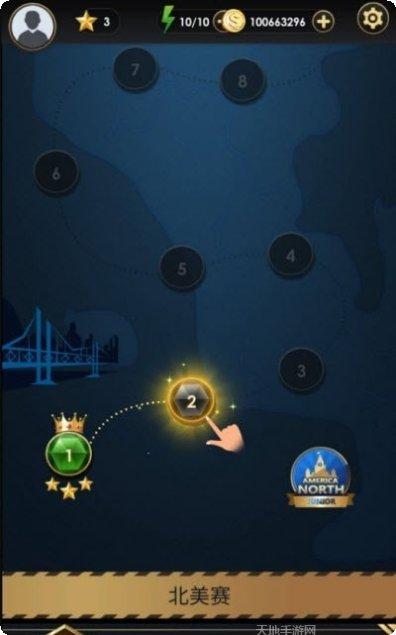 台球帝国送球杆下载