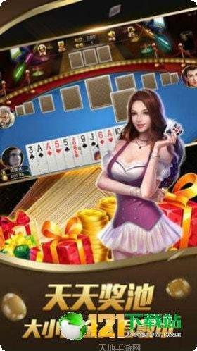 缤纷棋牌游戏下载