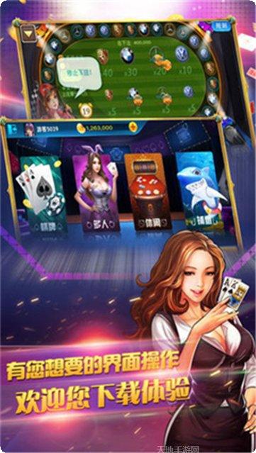 豆豆宝庆棋牌玩法介绍