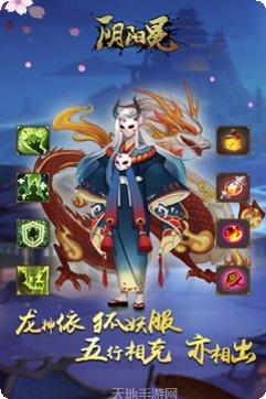 酒神阴阳冕九游版下载