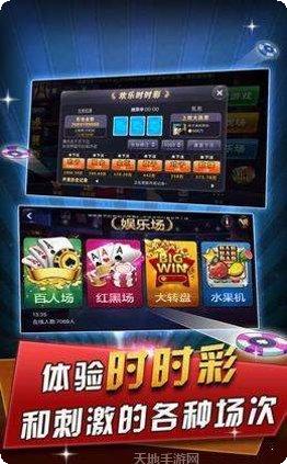 赢家竞技游戏攻略