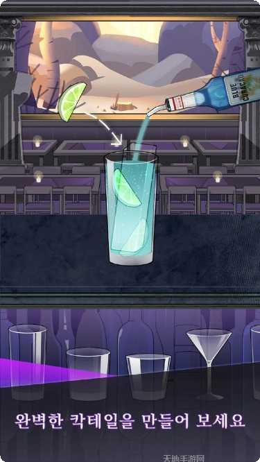 调酒师名人组合最新版本