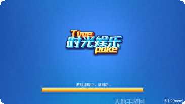 亲友怀化棋牌下载