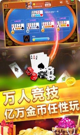 面对面枞阳麻将技巧