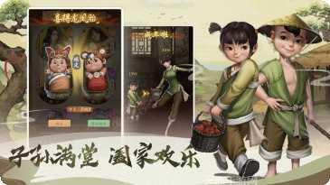 大当家财源广进下载