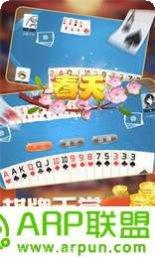 伍捌8棋牌游戏下载