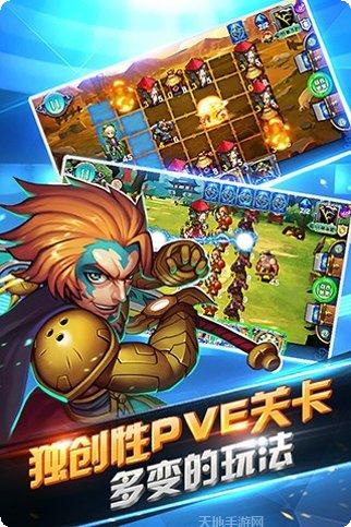 英雄对决地下城机器人攻略