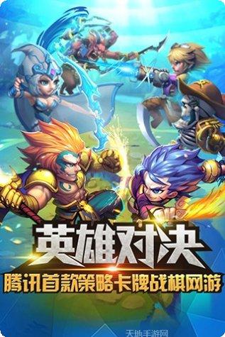 英雄对决地下城机器人角色推荐