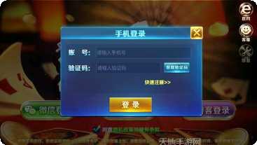 456趣味棋牌攻略分享