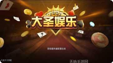 大富翁开元游戏攻略