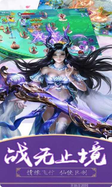 江湖奇缘山海经异兽宠物