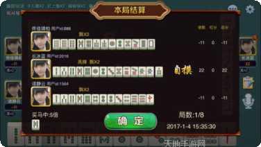 豪都棋牌玩法介绍