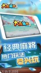 易发新棋牌安卓版