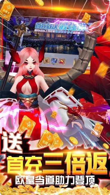 荒世的传说超v版下载地址