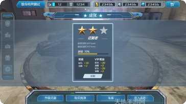 致命机甲游戏攻略