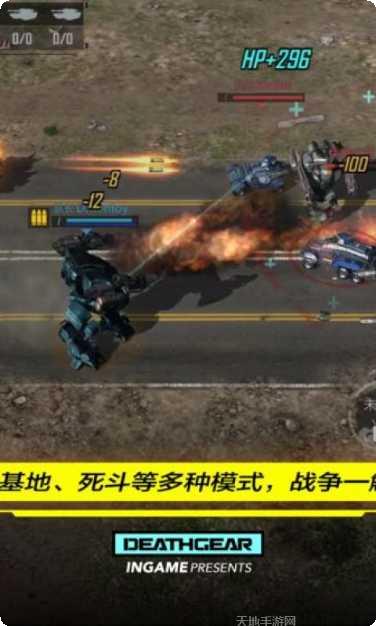 致命机甲角色推荐