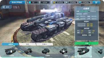 致命机甲新手指南