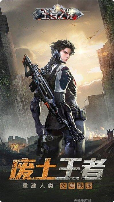 王者之师三国战斗技巧