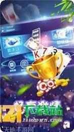 魔幻棋牌游戏下载