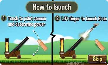 愤怒老奶奶飞一会儿最新版本