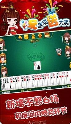 保皇棋牌技巧分享