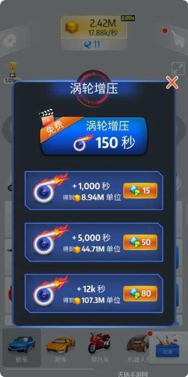 放置汽车工厂怎么玩