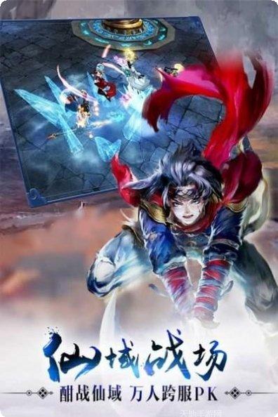 完美世界幻塔最新版本下载