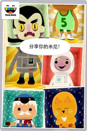 托卡生活宠物店更新