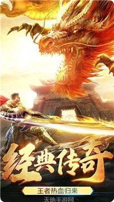 雷霆霸域游戏攻略