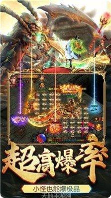 雷霆霸域角色选择