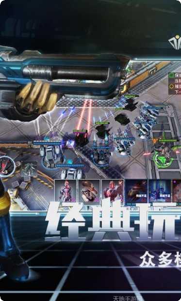 未来风暴英雄选择