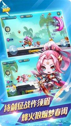 天天酷跑火影版攻略秘籍