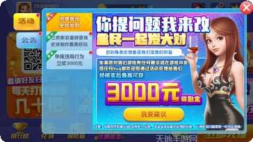 蓝山扯字牌攻略