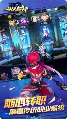 斗战封神装备获取