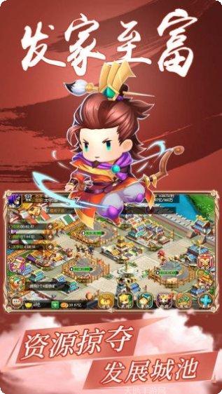 雄霸中原角色推荐