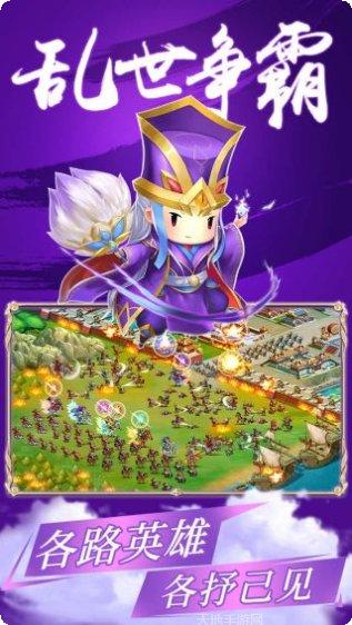 雄霸中原最新版本