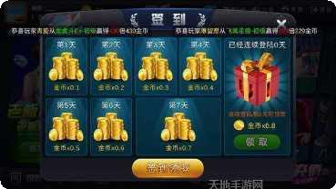 麒麟休闲娱乐游戏攻略