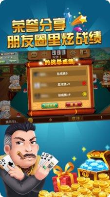 183好友棋牌最新版本