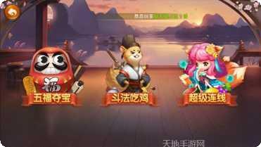 水果荣耀最新版本