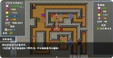 我不做勇者啦魔王剧情